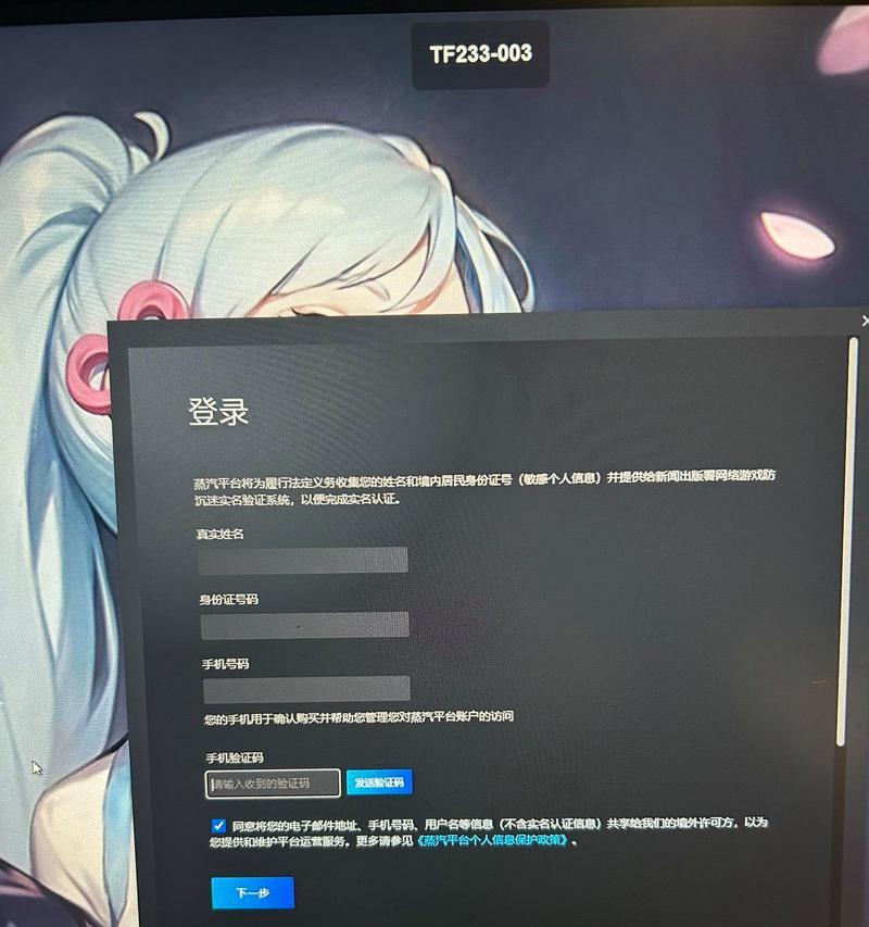 完美世界竞技平台重登失败怎么办？如何解决重登问题？