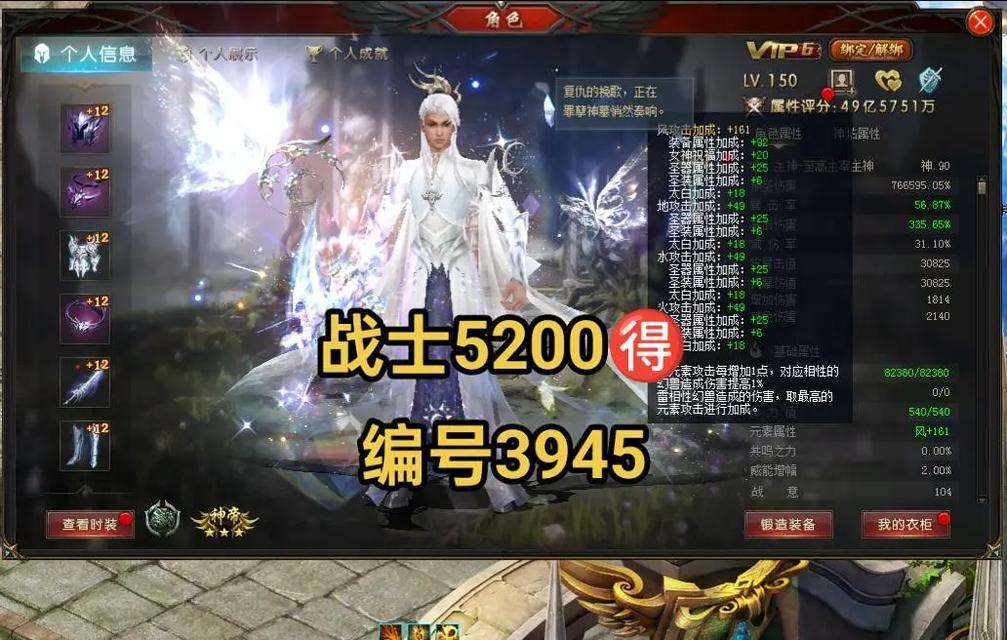 魔域战士伤害不足的原因是什么？