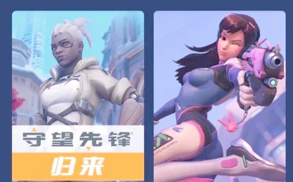 守望先锋中元素房间的开启条件是什么？