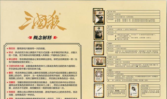 三国杀最新活动有哪些？活动参与方式是什么？