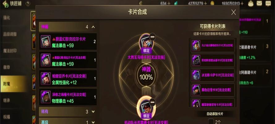 dnf小熊卡属性是什么？如何获得？