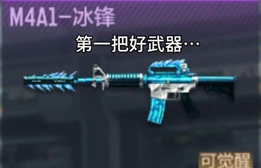 cf武器基金不扣钱的条件是什么？
