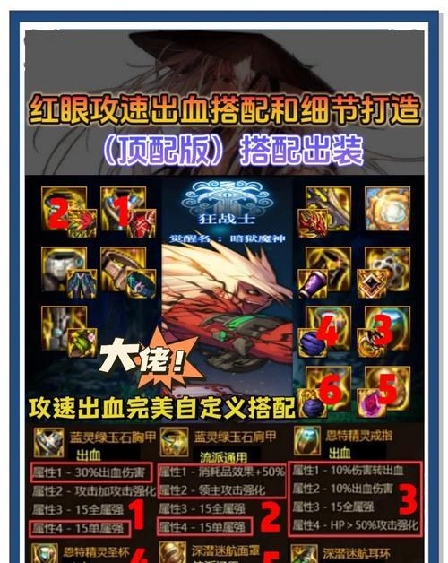 完美世界经典服血妖精怎么打？血妖精战斗策略有哪些？