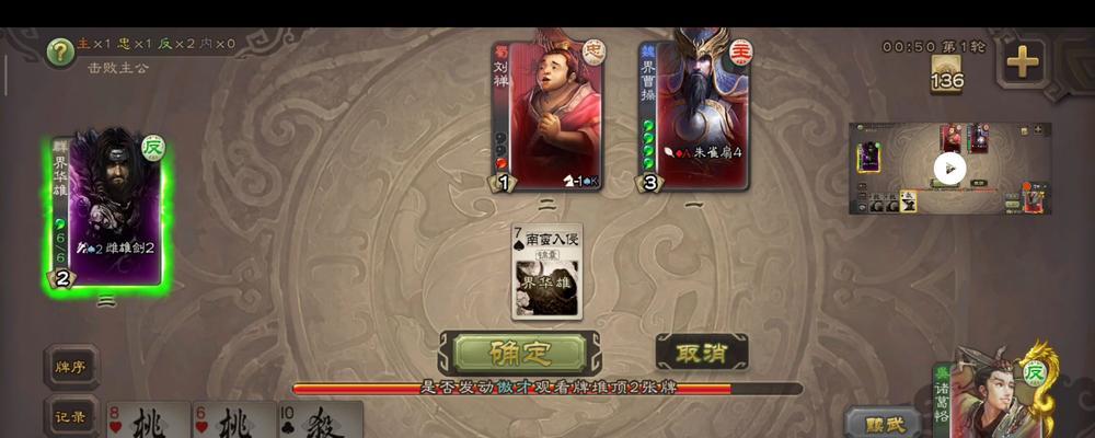 三国杀诸葛恪获取途径是什么？如何快速获得诸葛恪？