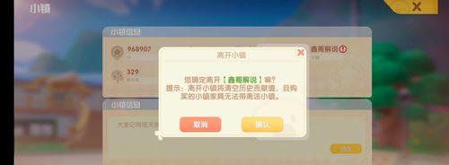 摩尔庄园手游无法充值的解决方法是什么？如何恢复充值功能？
