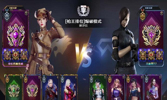 cf单人如何登顶队友？