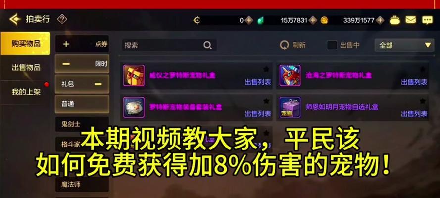 DNF押镖活动介绍？押镖活动的奖励和注意事项是什么？