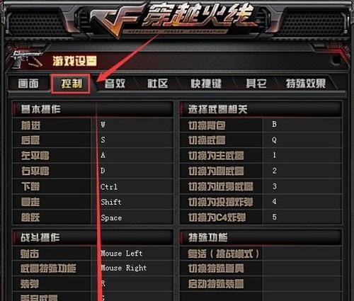cf开启点的方法是什么？