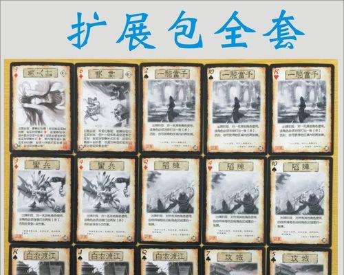 三国杀神将标示物使用方法是什么？