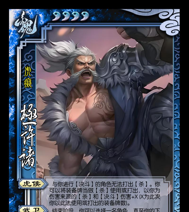 三国杀小程序中的菜园玩法介绍？如何在菜园中获得收益？