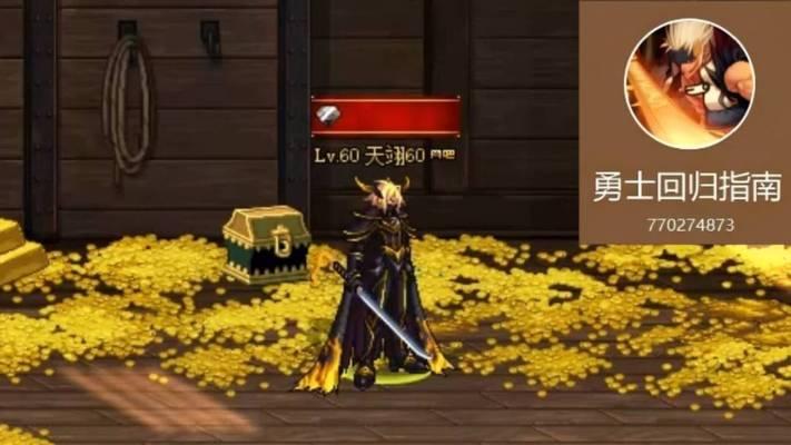 DNF群星复原路副本怎么玩？通关策略和技巧是什么？