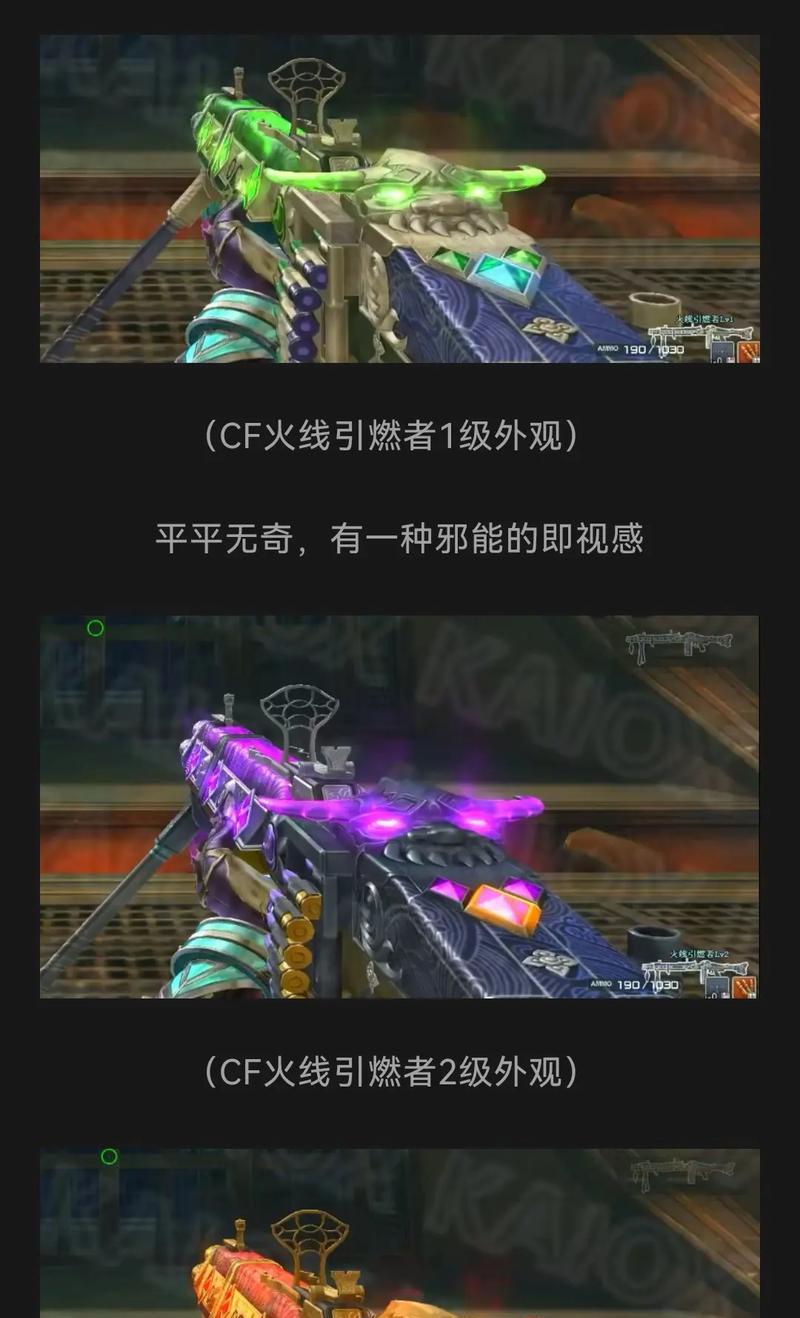 cf游戏中如何开启无限电模式？无限电模式有什么特点？