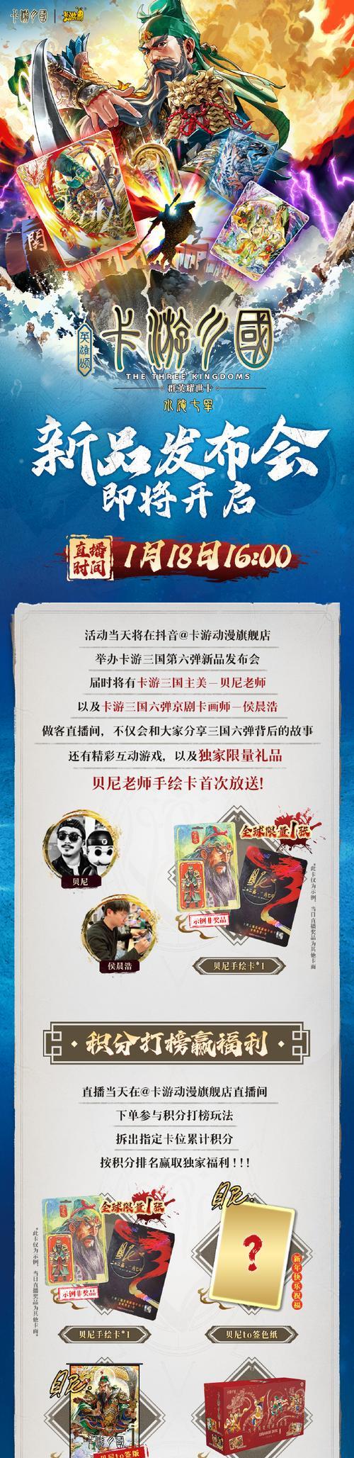 三国杀专用卡套牌的作用是什么？如何正确使用？