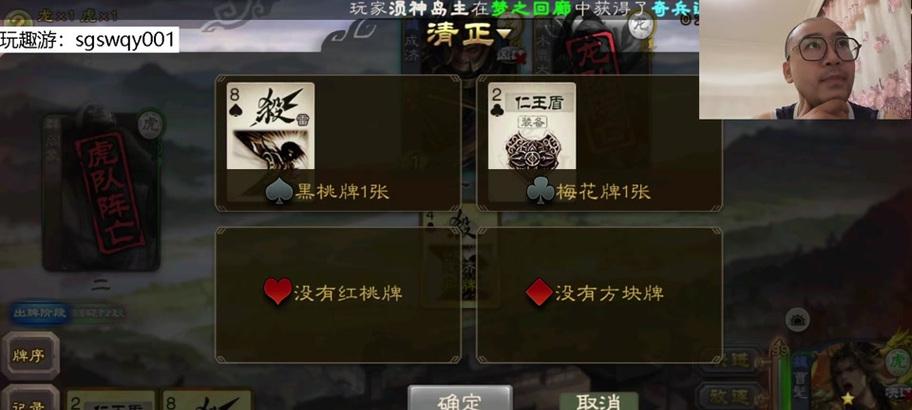 三国杀曹髦成就“何惧无回”如何达成？需要满足哪些条件？