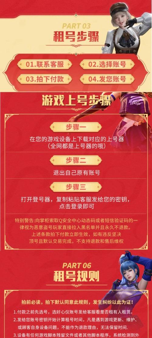 宙斯cf手游保底抽奖需要多少次？概率和规则是什么？