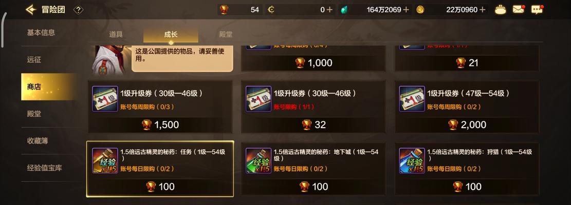 地下城勇士活动中如何快速升级角色？有哪些高效的升级方法？