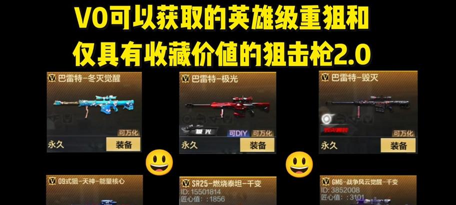 CF中觉醒武器需要多少觉醒宝石才能升级？