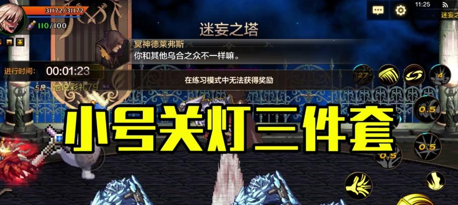 dnf游戏黑屏是什么原因？如何解决黑屏问题？
