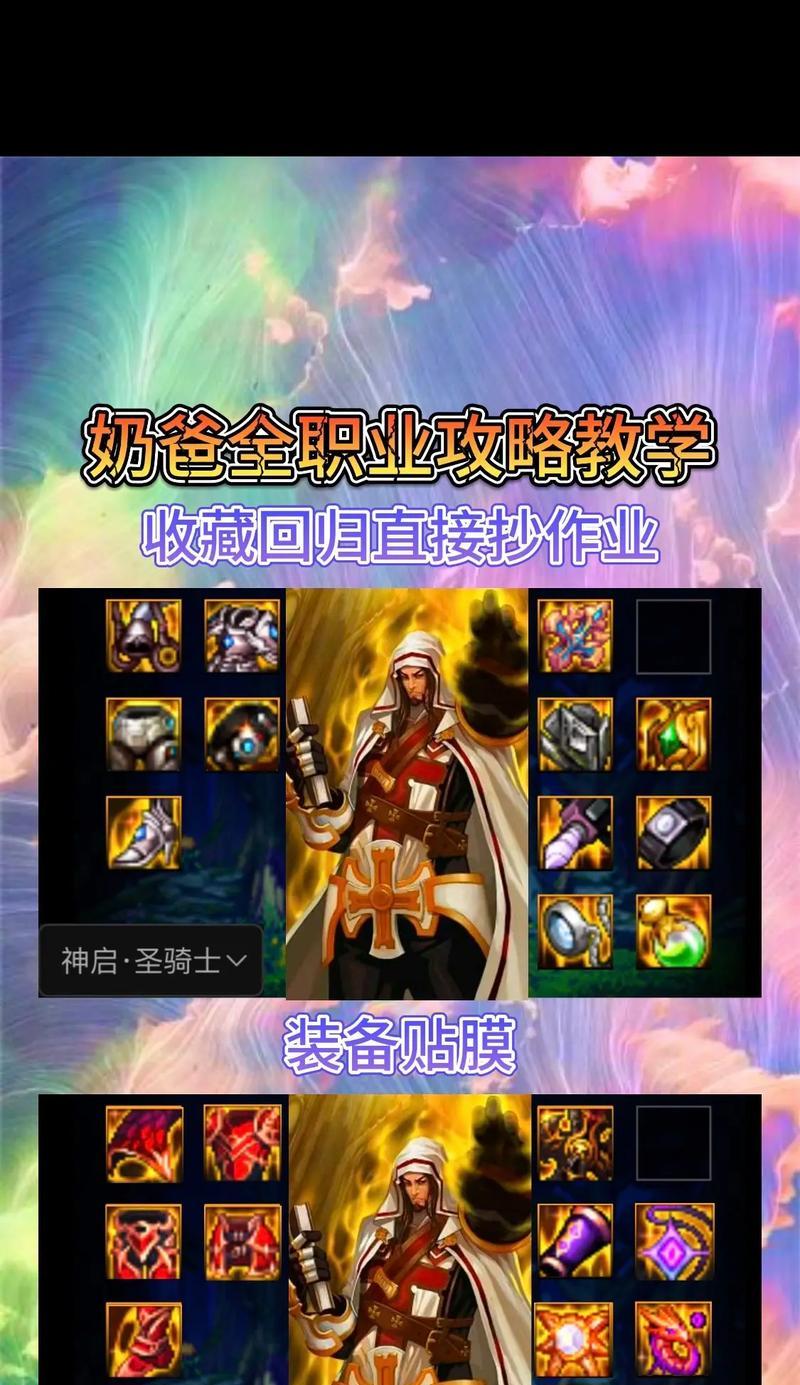 萌宠装备地下城入口在哪里？进入条件是什么？