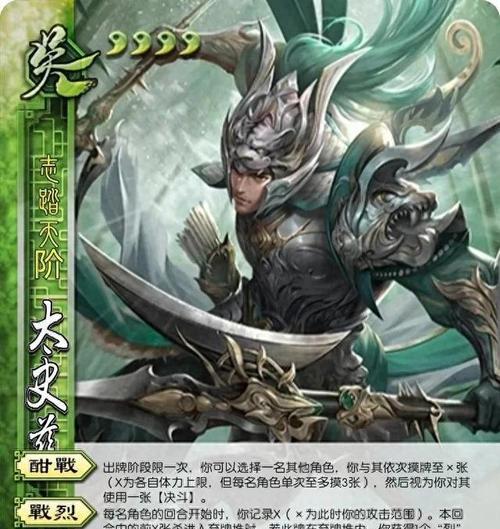 三国杀中技能最长的武将是哪位？