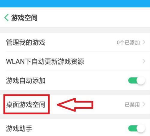 劲舞团怎么双开？双开操作步骤是什么？