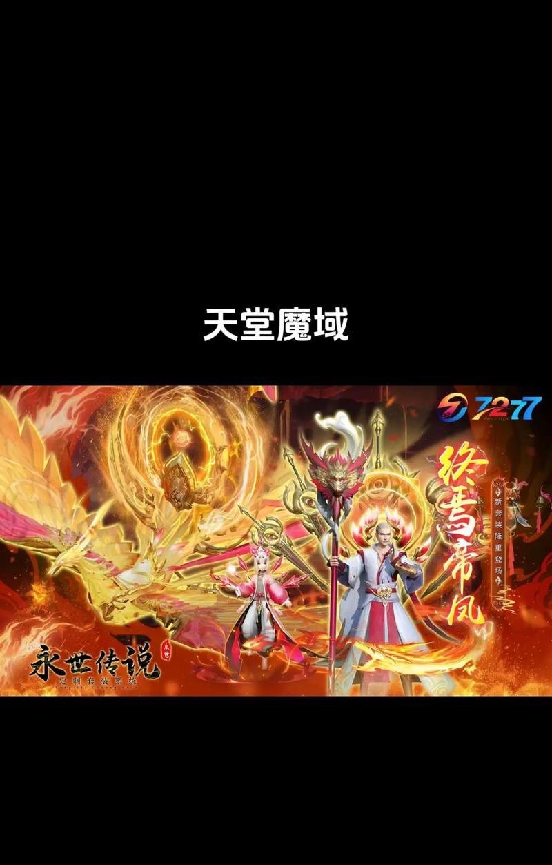 魔域恶魔狩猎如何触发？狩猎成功的关键是什么？