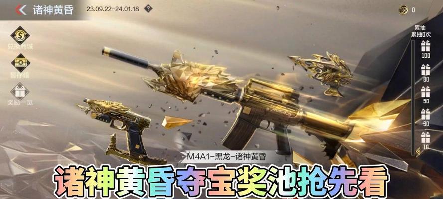 cf手游黑龙刷法技巧有哪些？