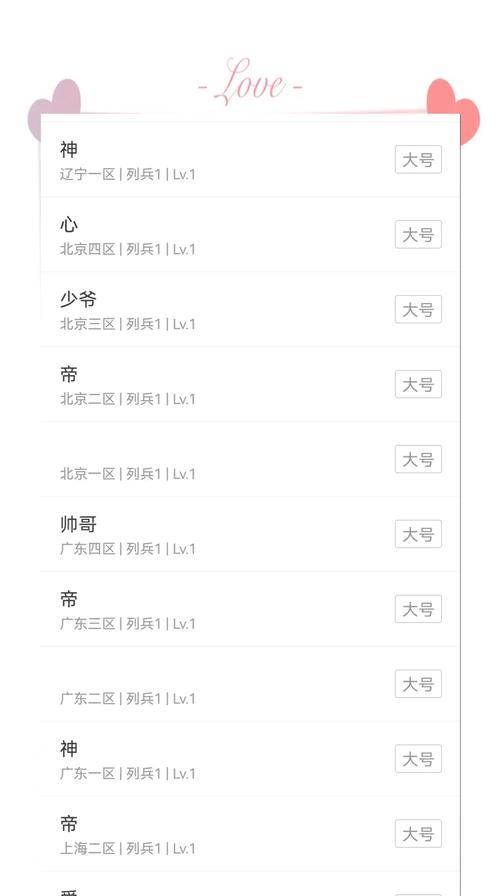 CF中如何复制他人名字？复制名字有什么技巧？