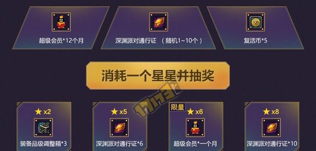 dnf中番薯的领取方式有哪些？