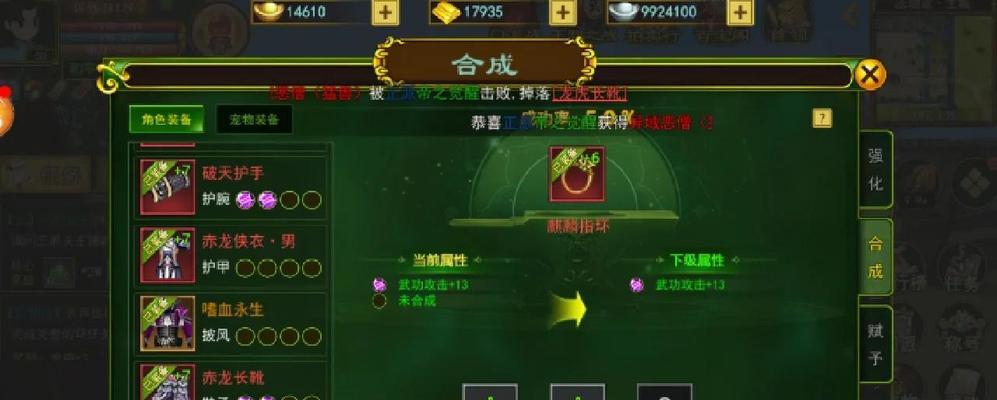 热血江湖攻击优化设置方法是什么？如何提升效率？