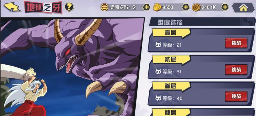 星际战甲火星怎么前往地狱？前往地狱的正确步骤是什么？