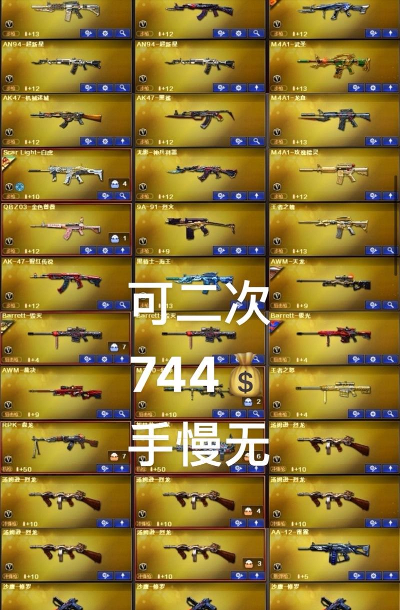 cf怎么看谁厉害？有哪些指标可以衡量玩家实力？