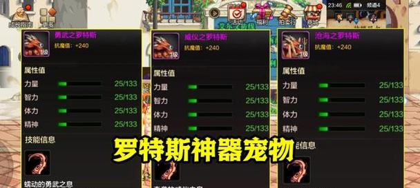 DNF宠物技能释放的正确方式是什么？