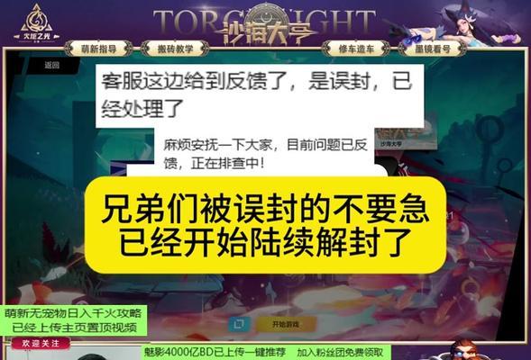 cf组队挂机封号风险多大？提示多少次会被封？