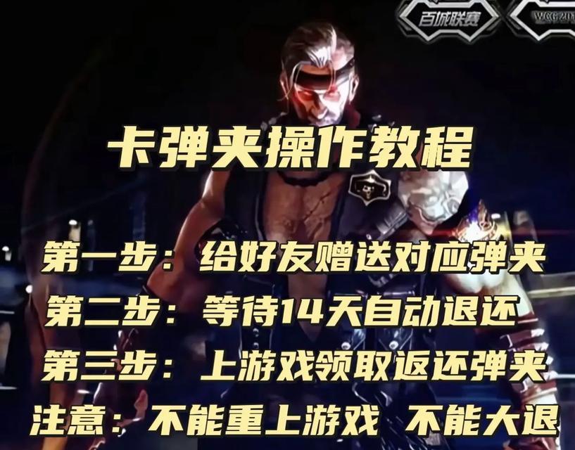 提升cf打击感的有效方法是什么？