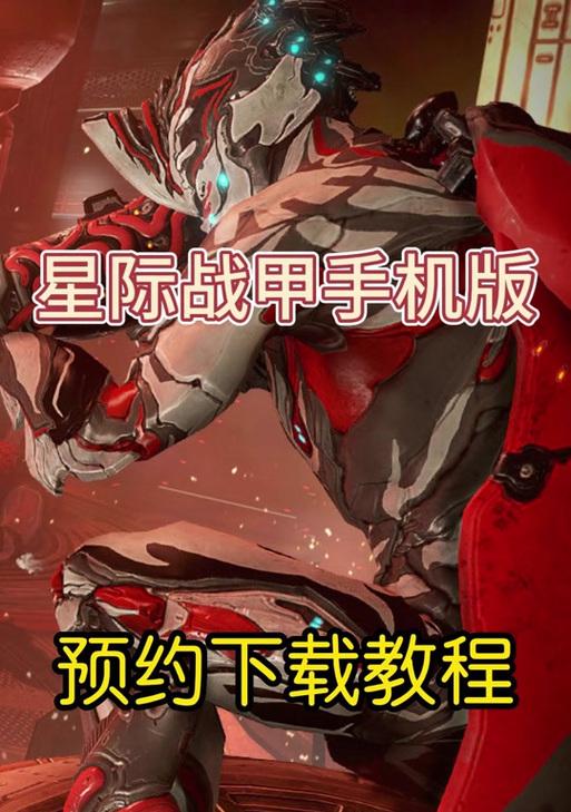 狼甲星际战甲技能切换方法是什么？如何快速更换技能？
