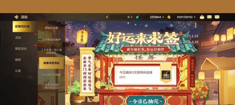 腾讯如何续签地下城游戏？