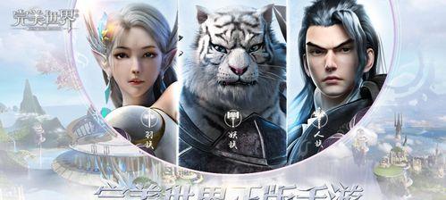 完美世界队友名字变红是什么意思？如何设置？
