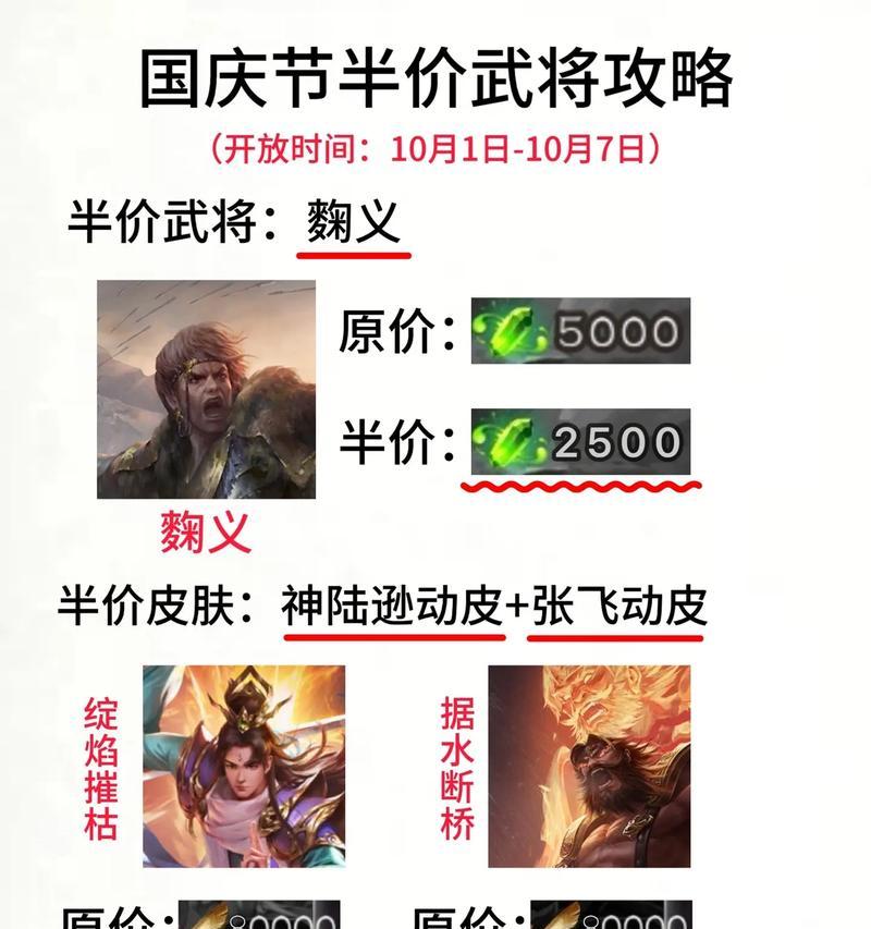 三国杀将军命格如何选择？命格对游戏体验有何影响？