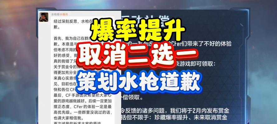 打CF时回报率多少最合适？如何计算最佳回报率？