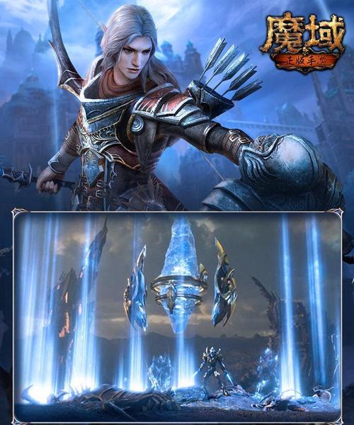 魔域争霸中文版下载流程是什么？下载后如何安装？