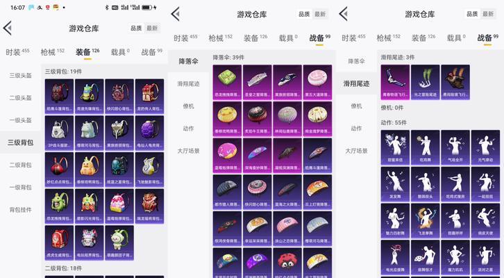 劲舞团巅峰试炼房挑战技巧？试炼房的奖励有哪些？