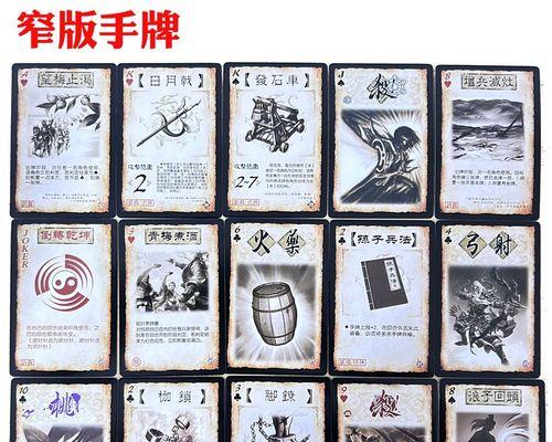 三国杀中如何查看友方手牌？有哪些合法的查看方式？