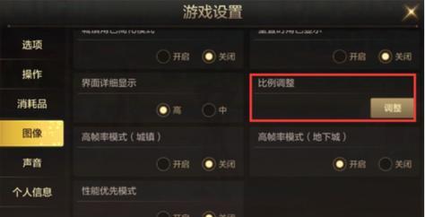 DNF路线引导如何设置？设置后有什么好处？