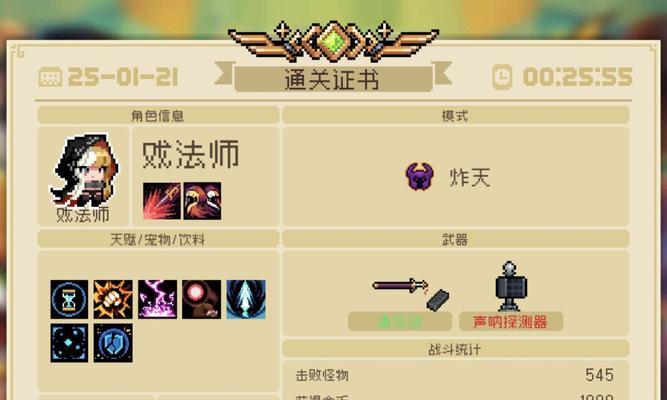 破刃职业技能的弱点在哪里？如何利用？