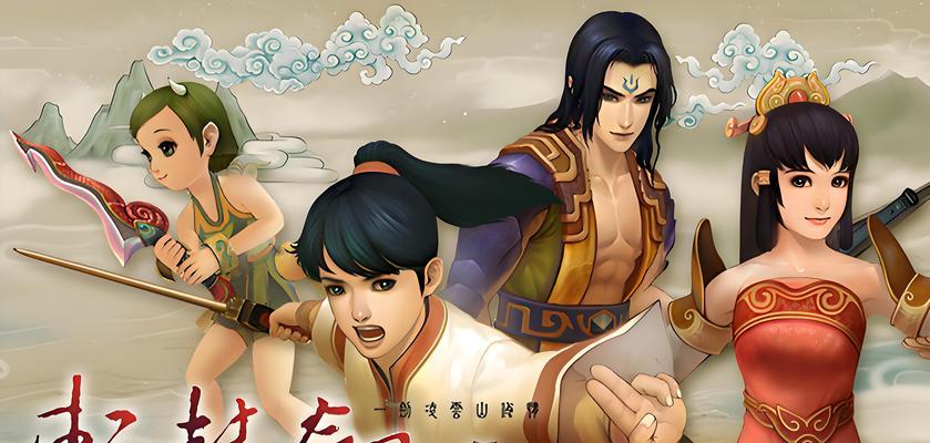 魔域启程盛典通行证购买流程是什么？价格多少？