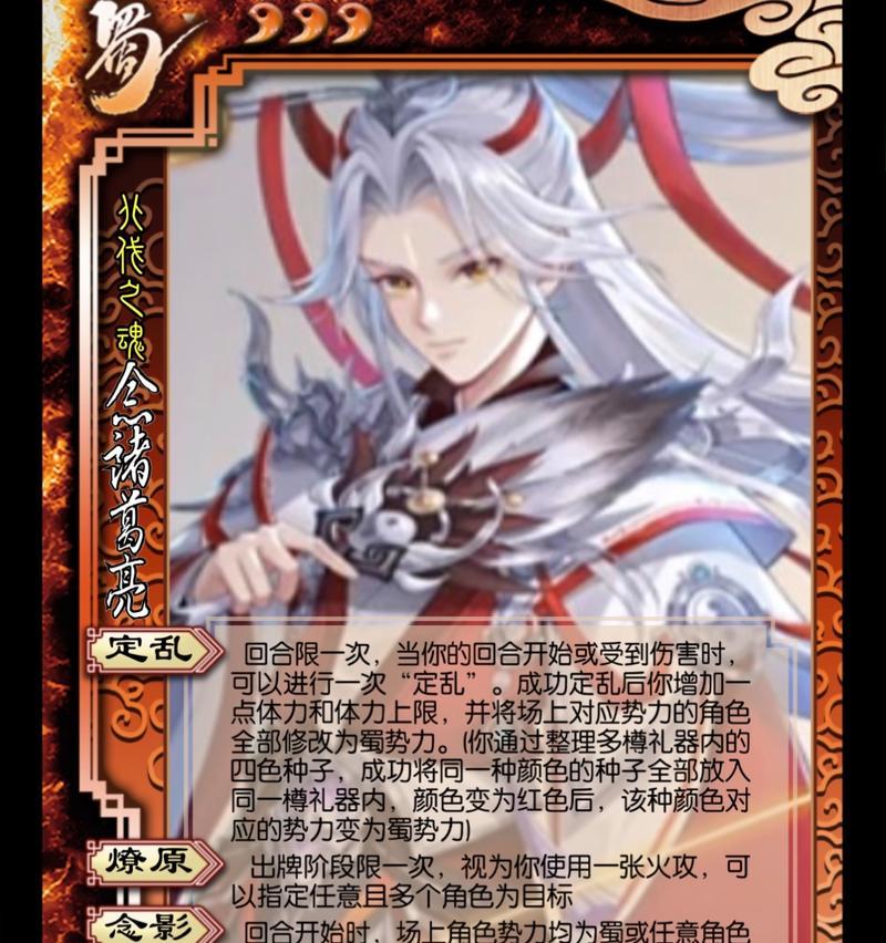 三国杀记仇哥忠诚如何提升？忠诚在三国杀中有什么作用？