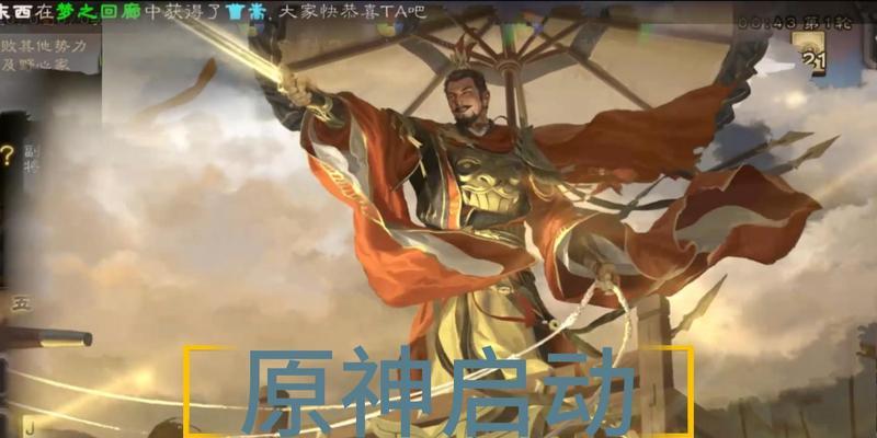 三国杀袁绍天子令升级技巧是什么？如何迅速提升等级？