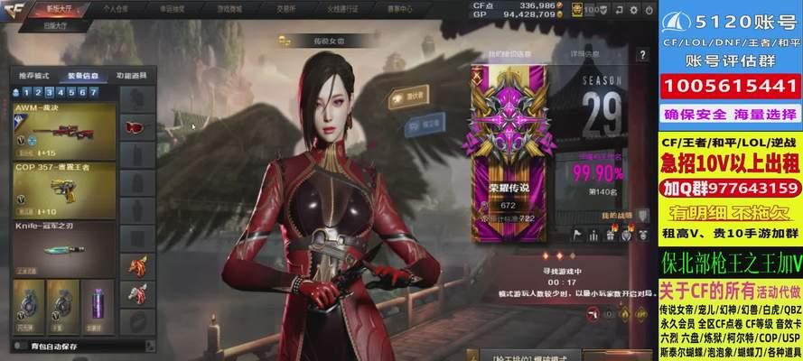魔域单机如何注册账号？
