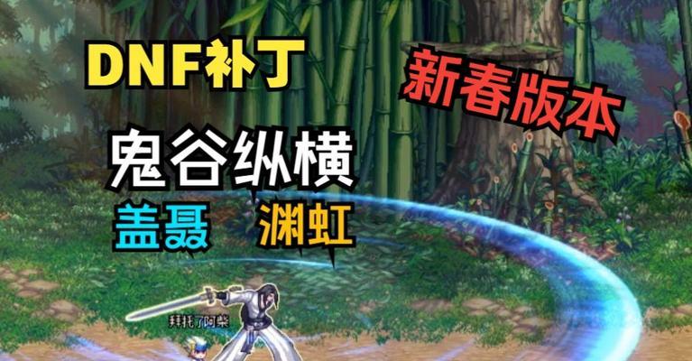 剑魂盖聂冠军如何获得？参与条件是什么？